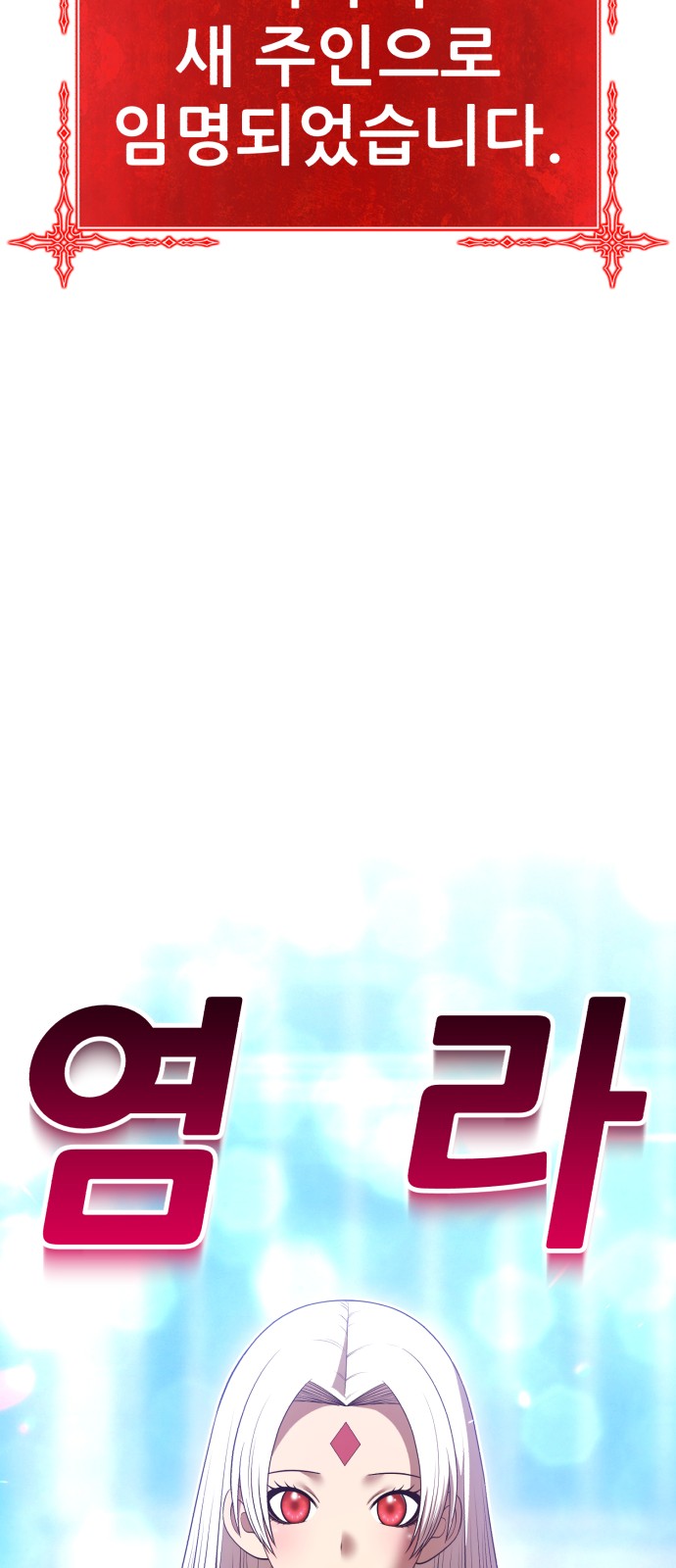 190 페이지
