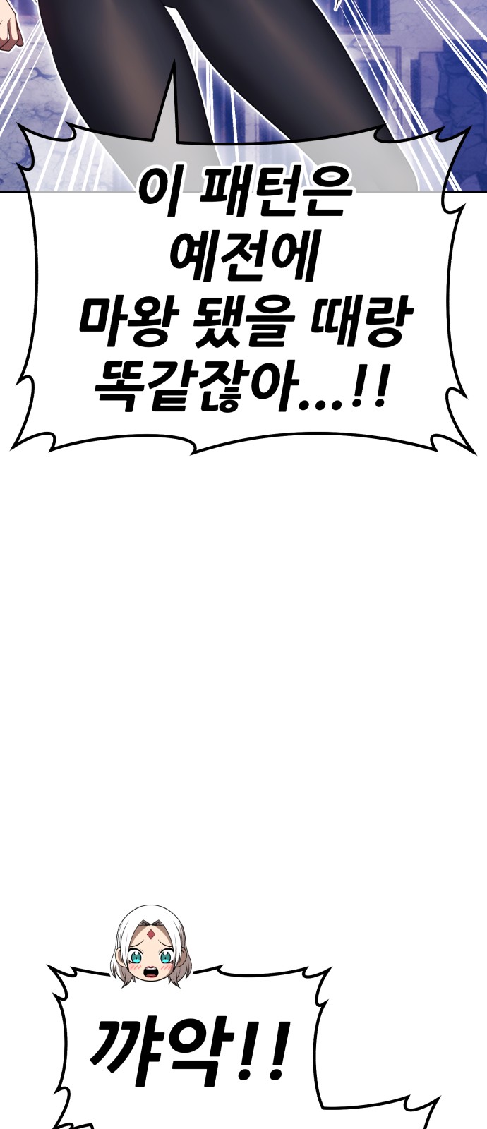 195 페이지