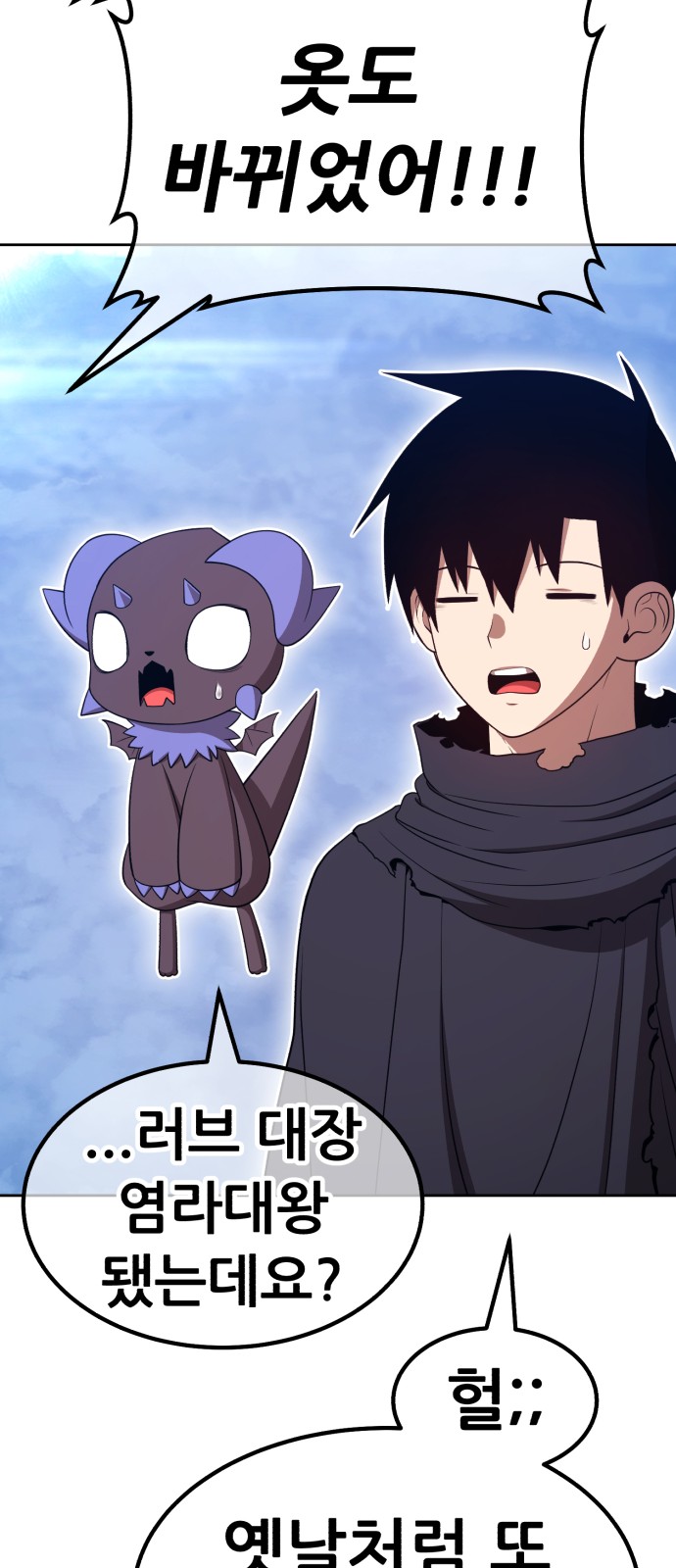 196 페이지