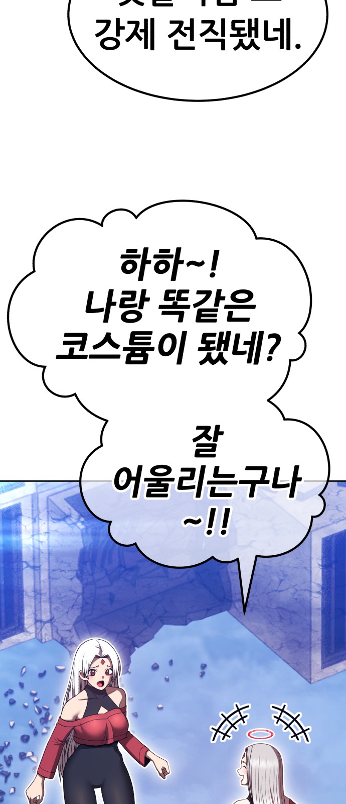 197 페이지
