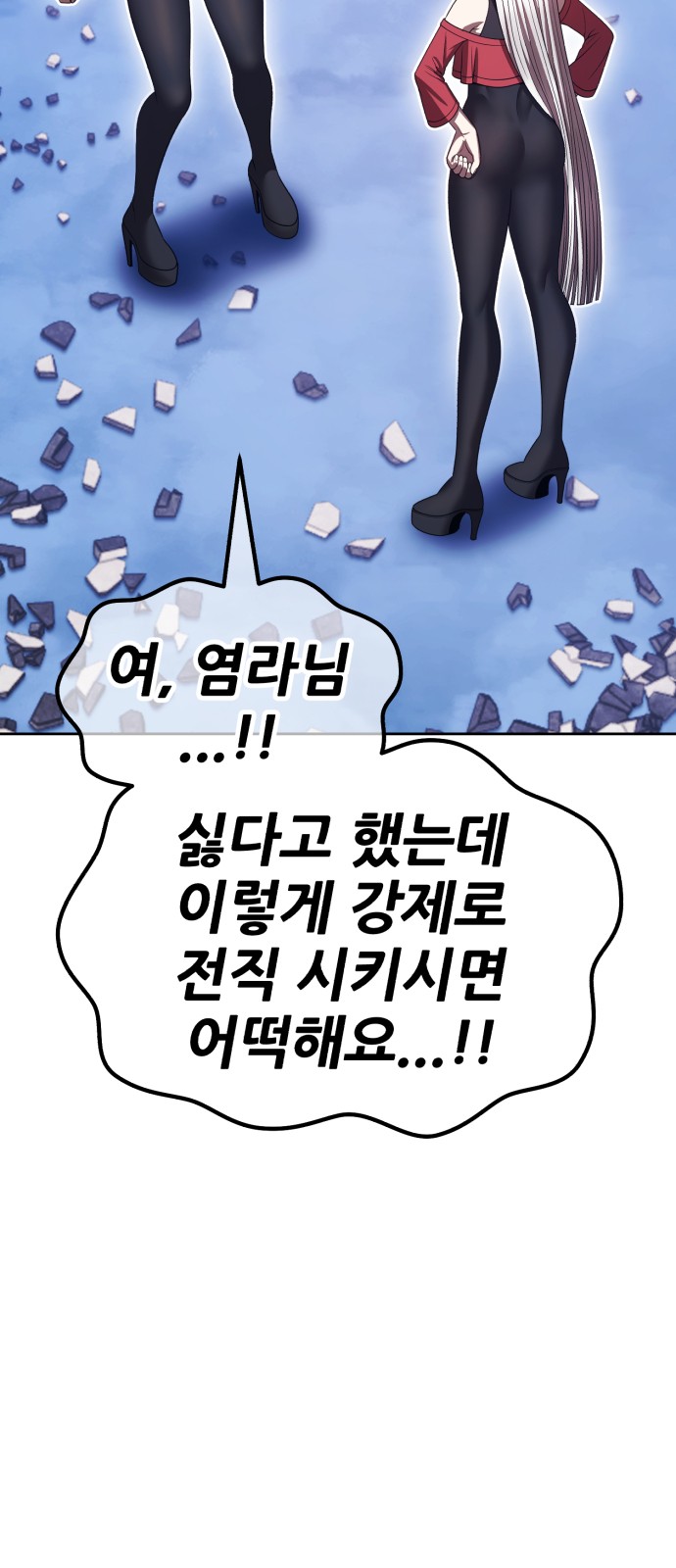 198 페이지