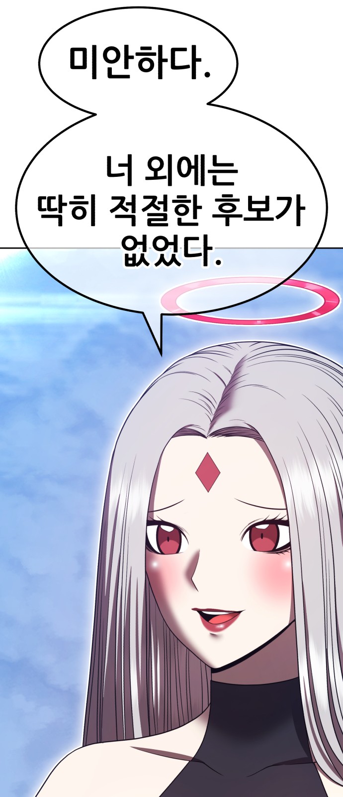 199 페이지
