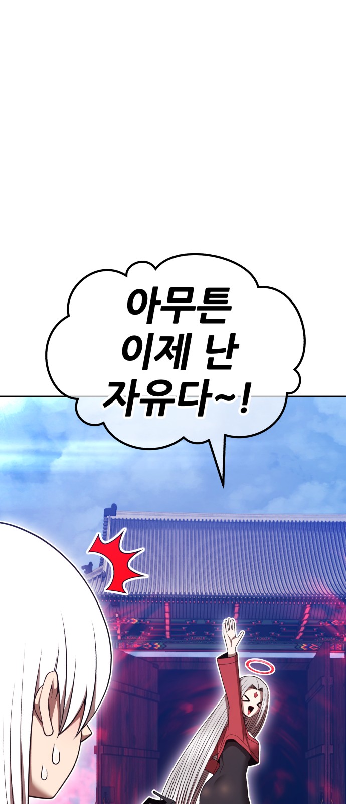 205 페이지