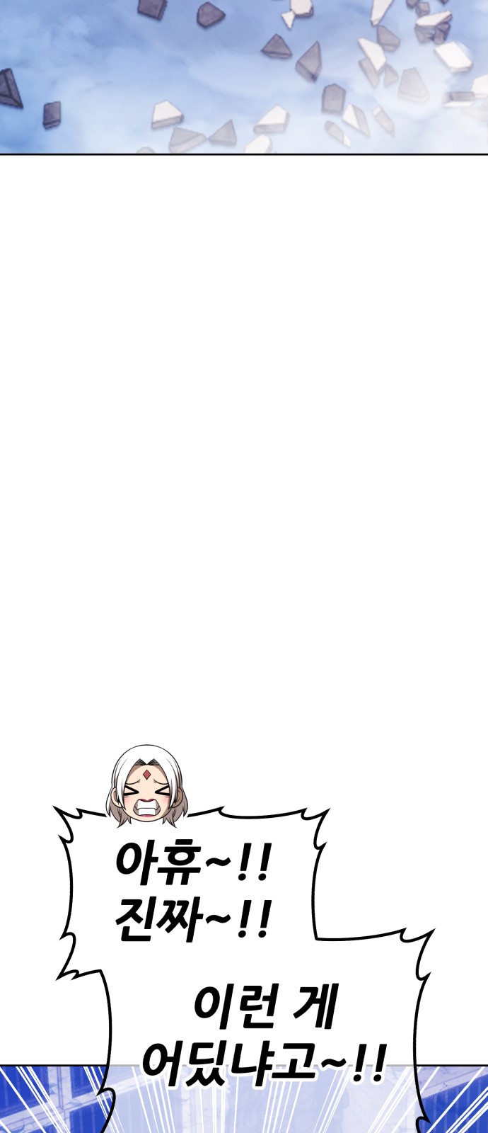209 페이지