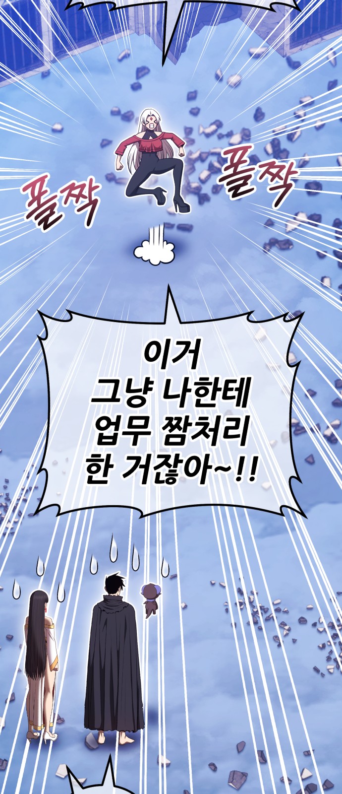 210 페이지