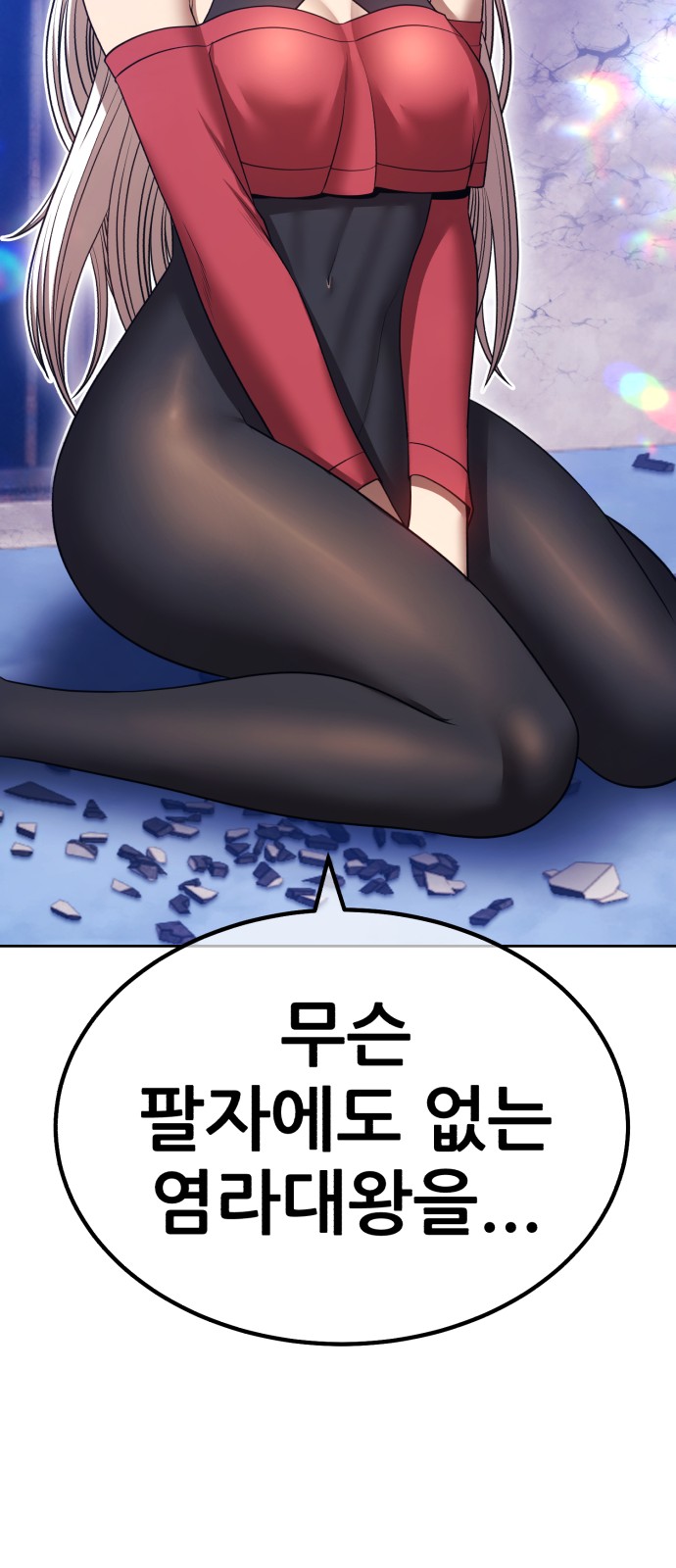213 페이지