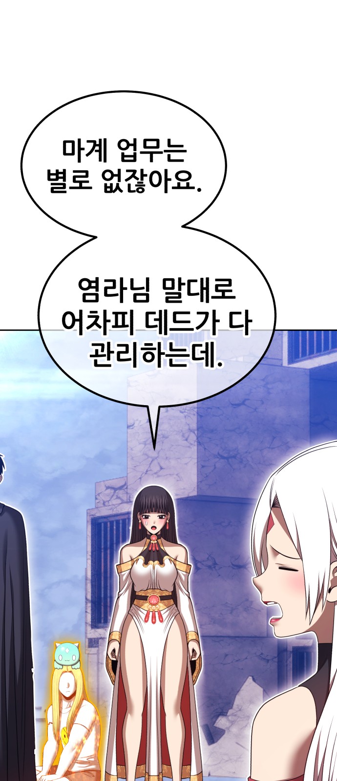 214 페이지