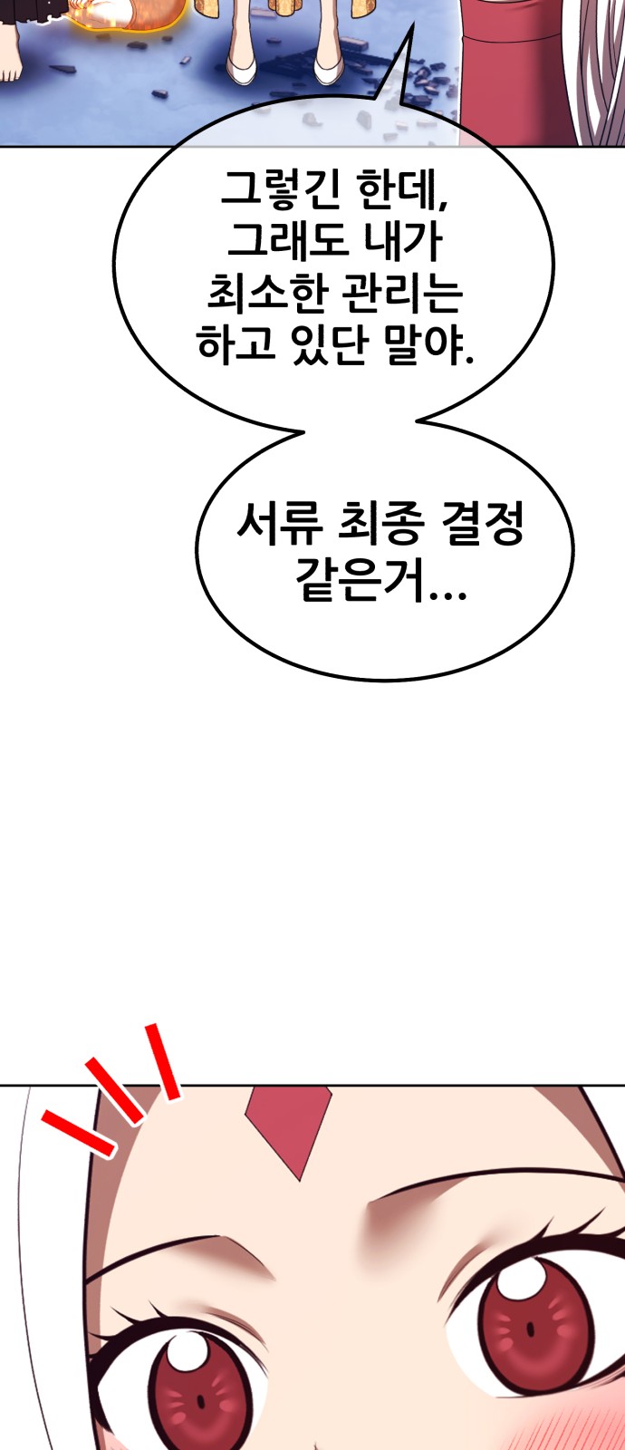215 페이지
