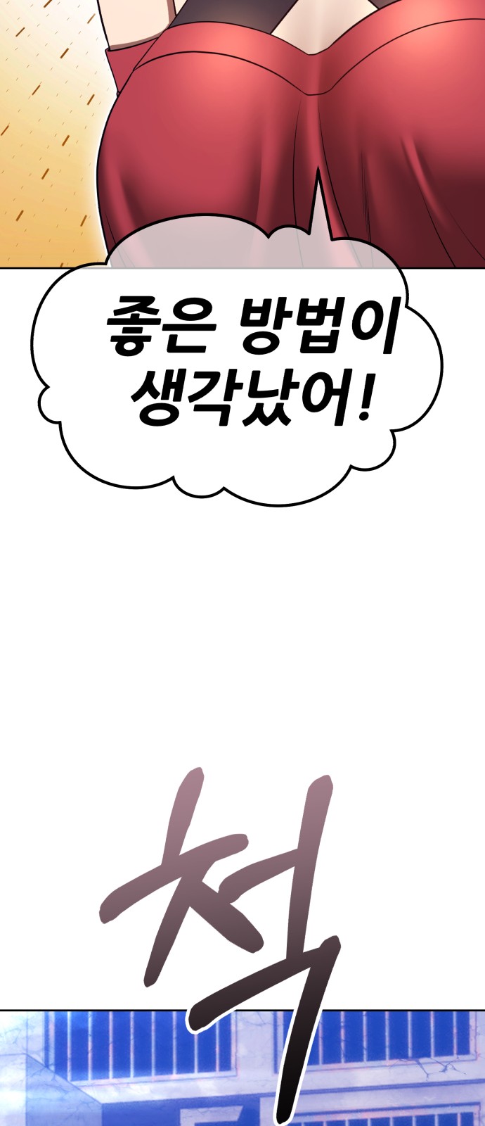 218 페이지