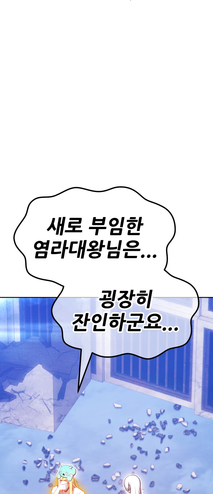 230 페이지