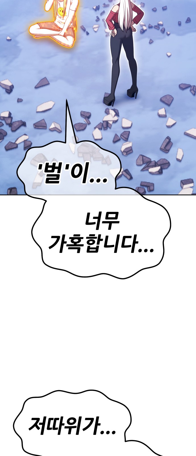 231 페이지