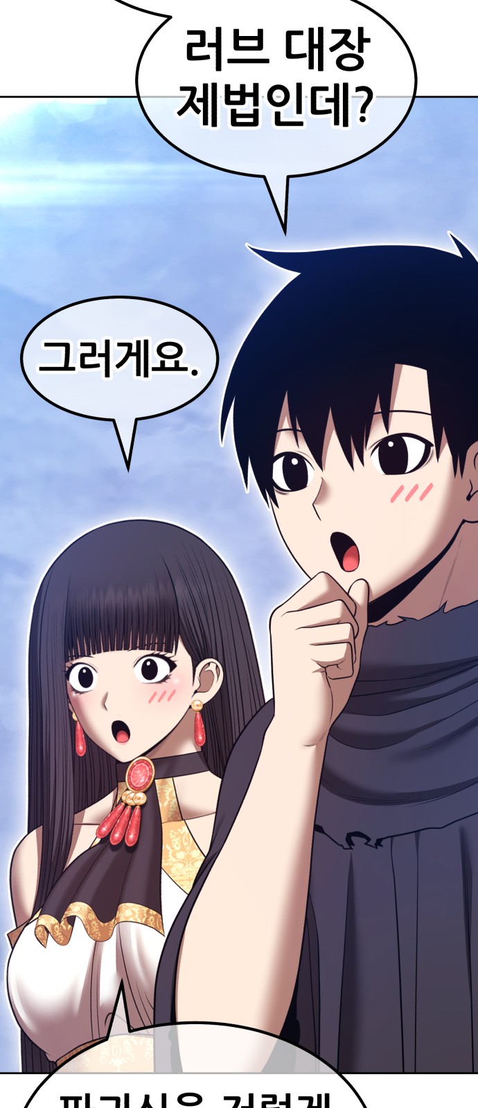 234 페이지