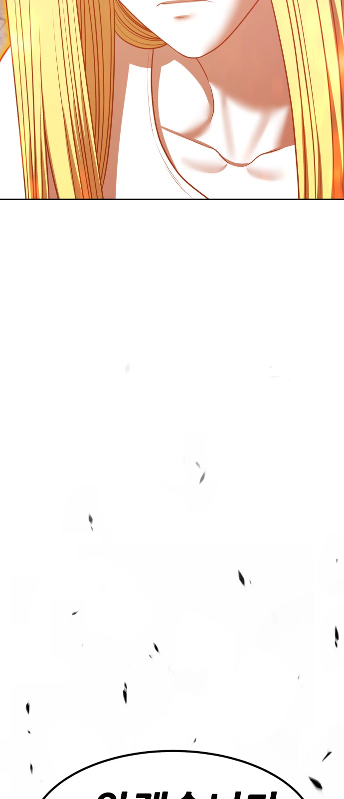 241 페이지