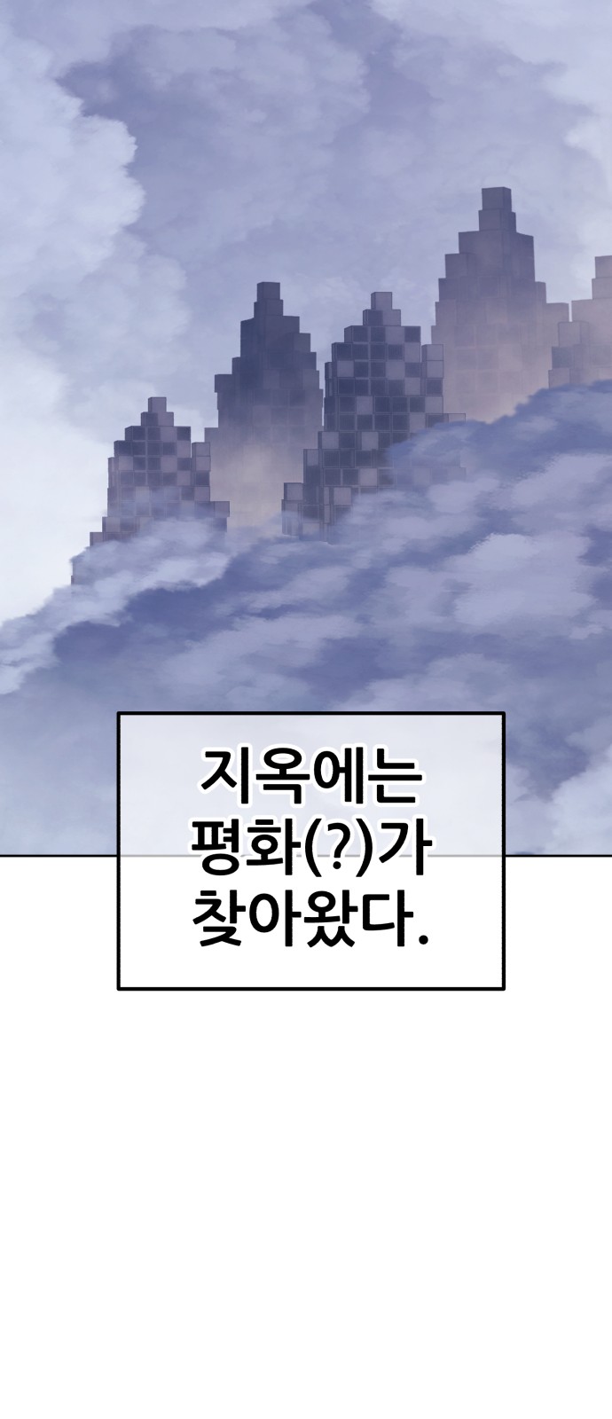 248 페이지
