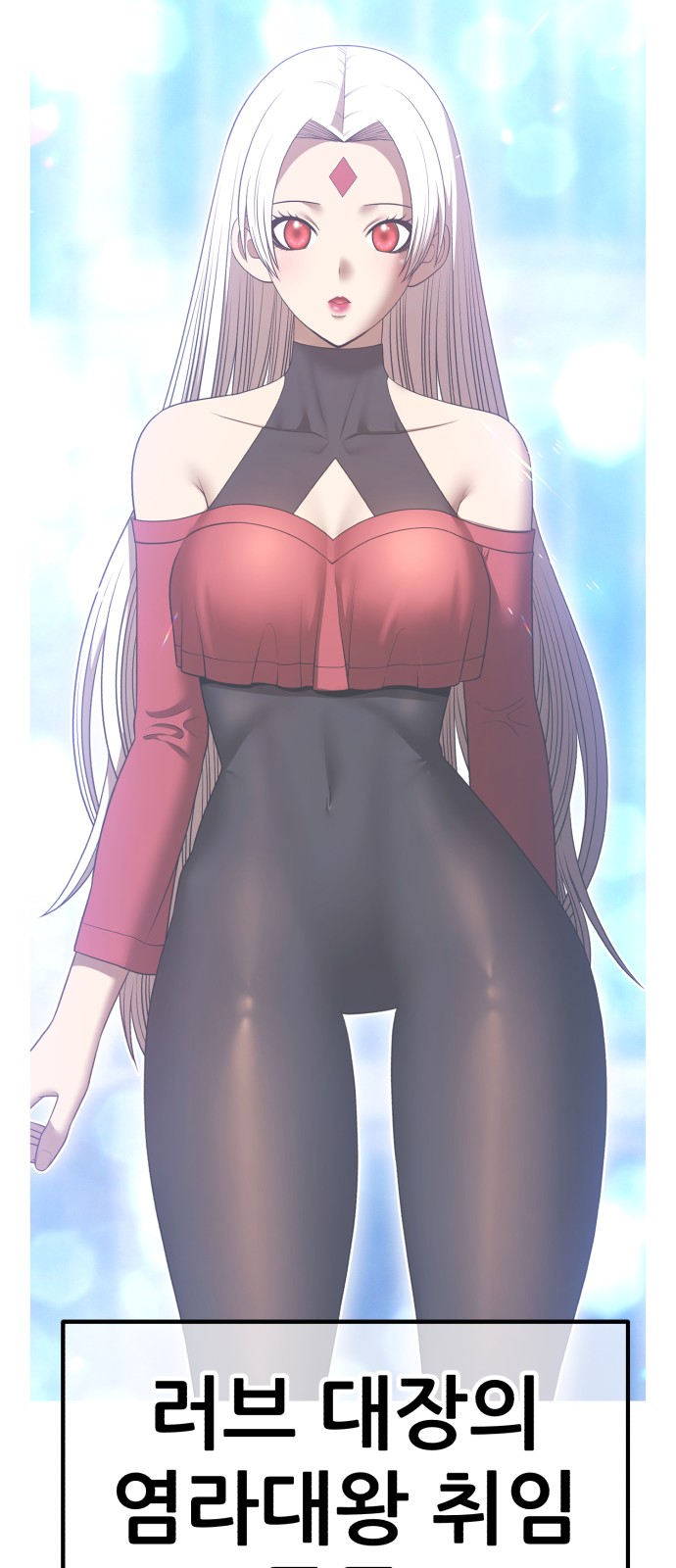 256 페이지
