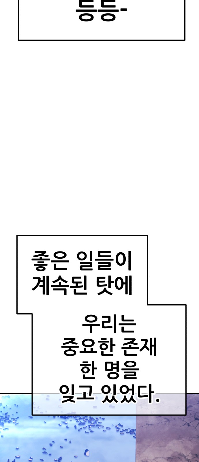 257 페이지