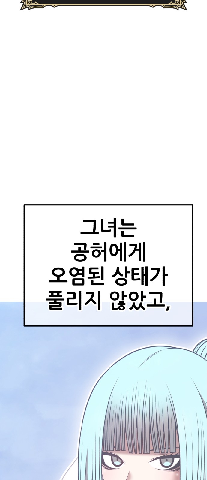 261 페이지