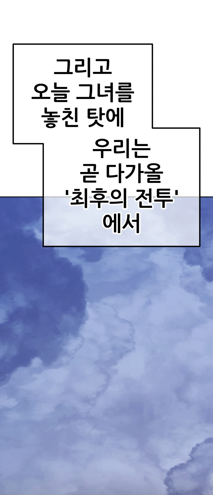 265 페이지