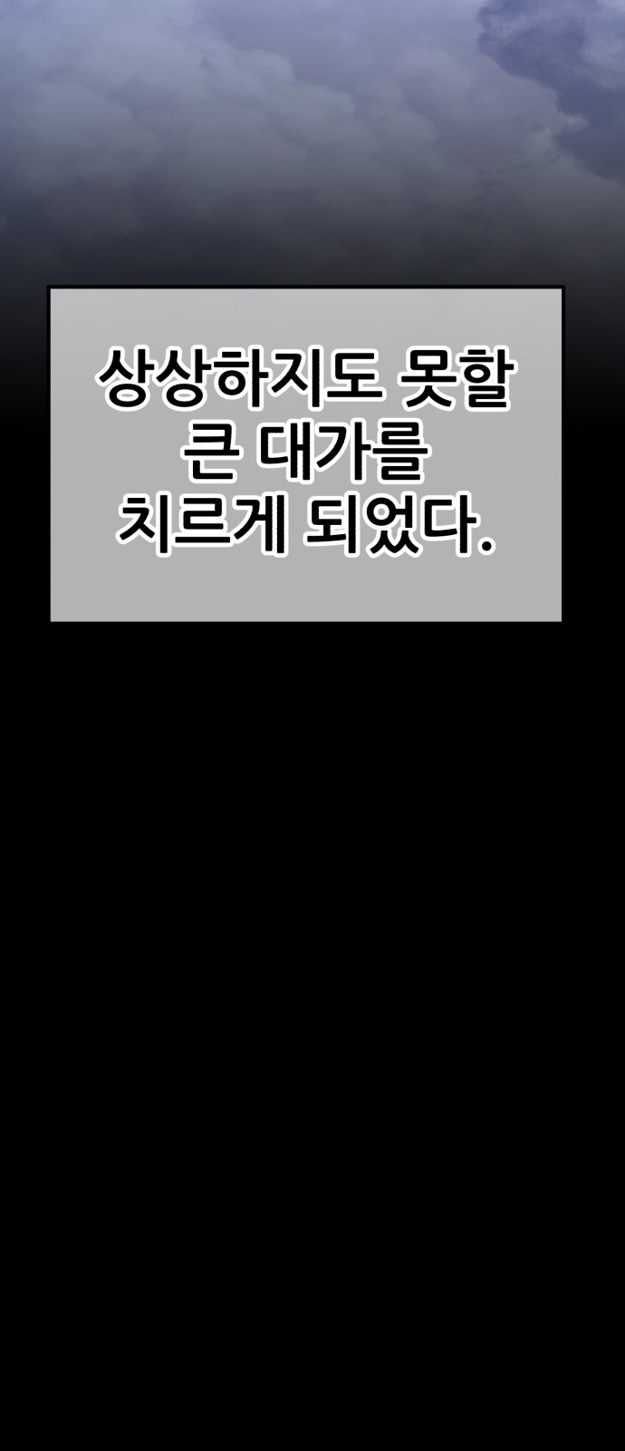 266 페이지