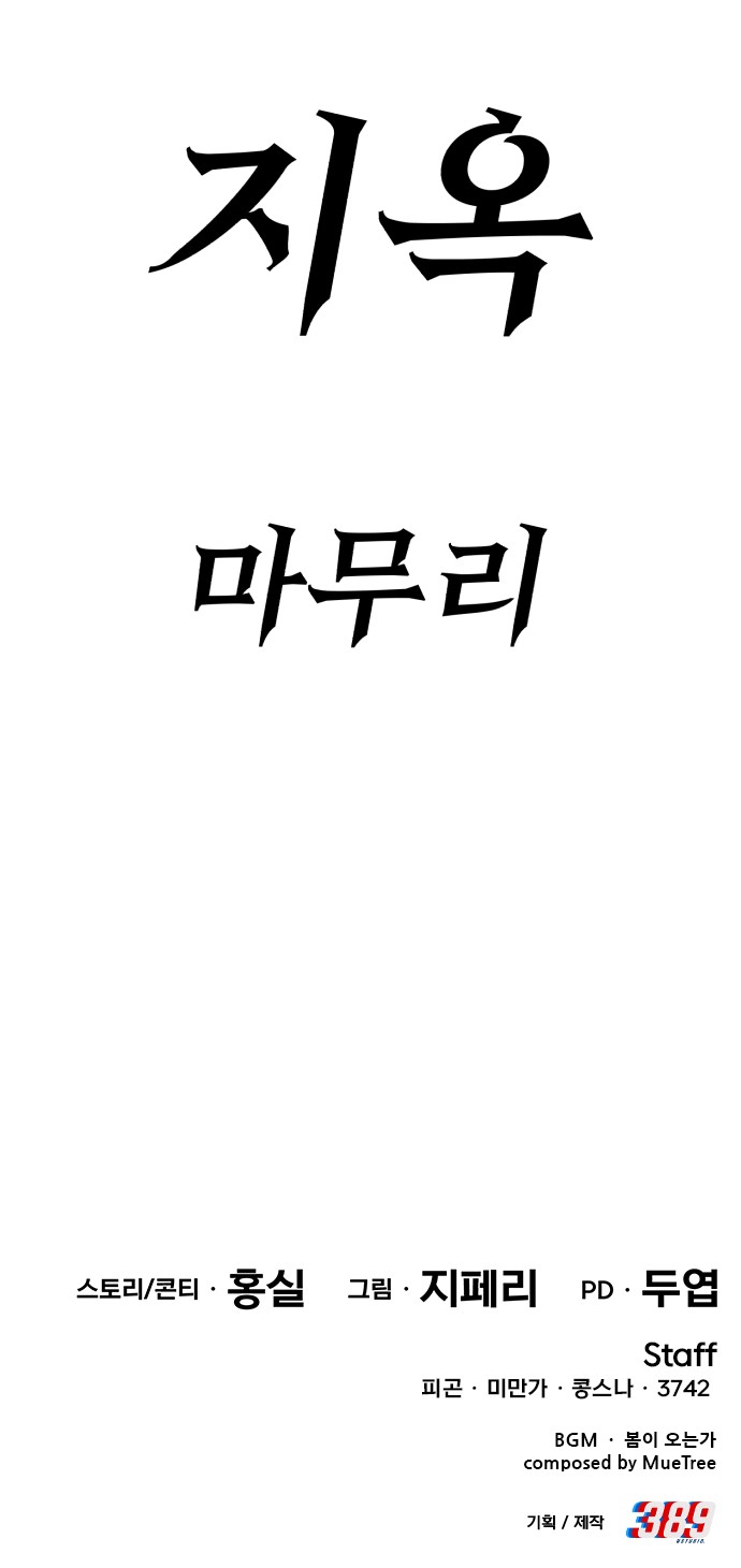 270 페이지