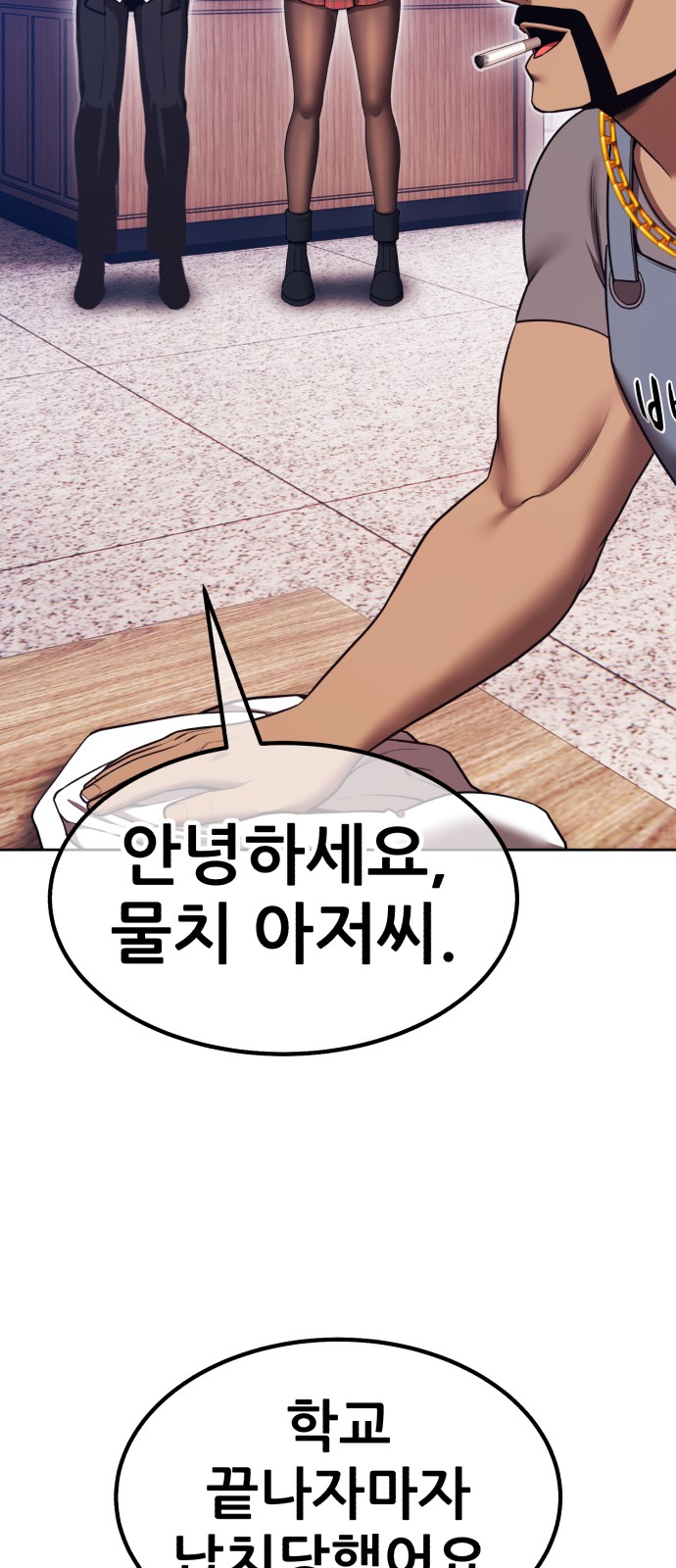 42 페이지