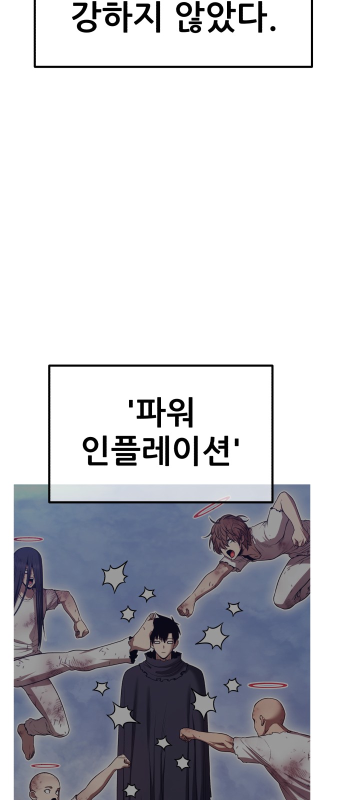 64 페이지