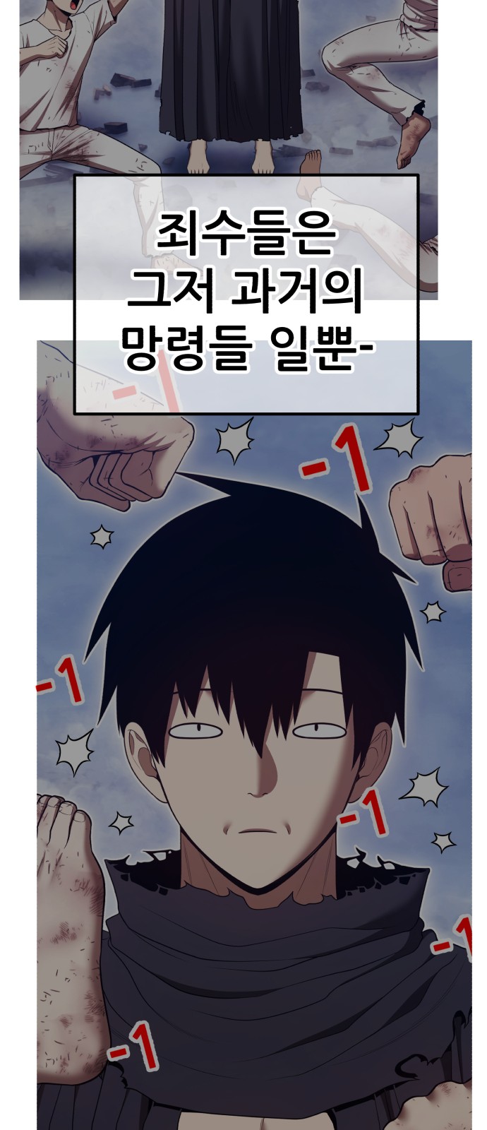 65 페이지