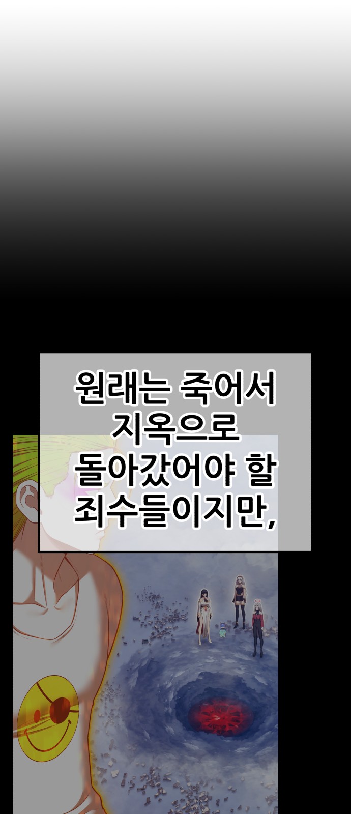 74 페이지