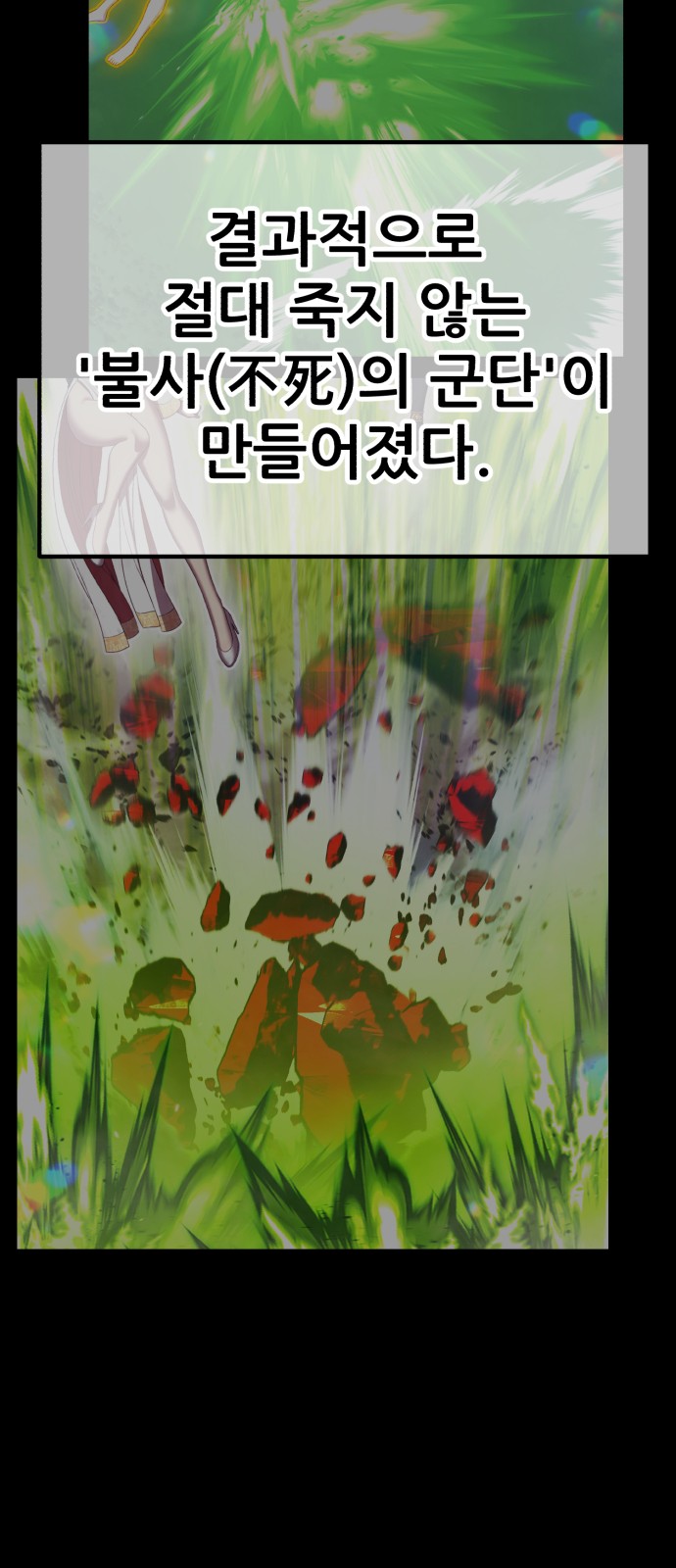 76 페이지