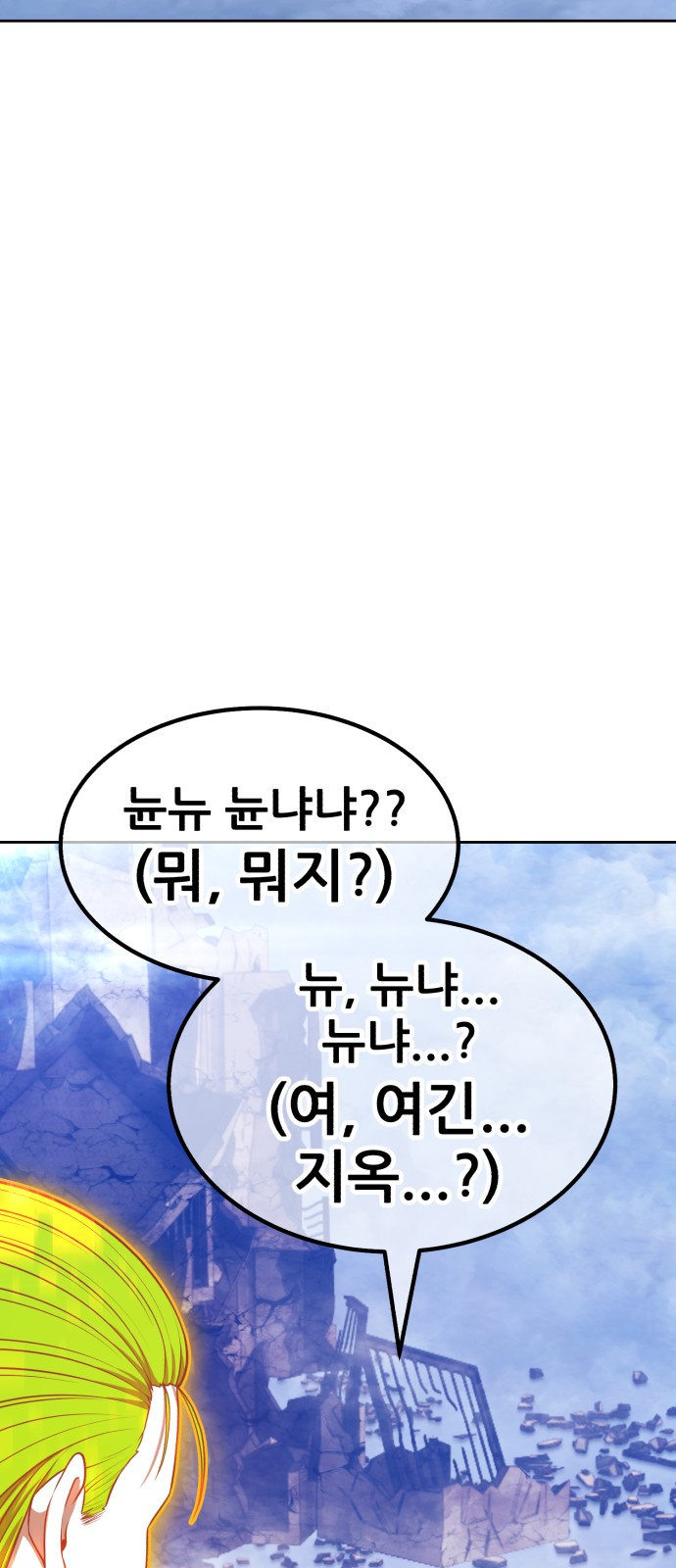 95 페이지