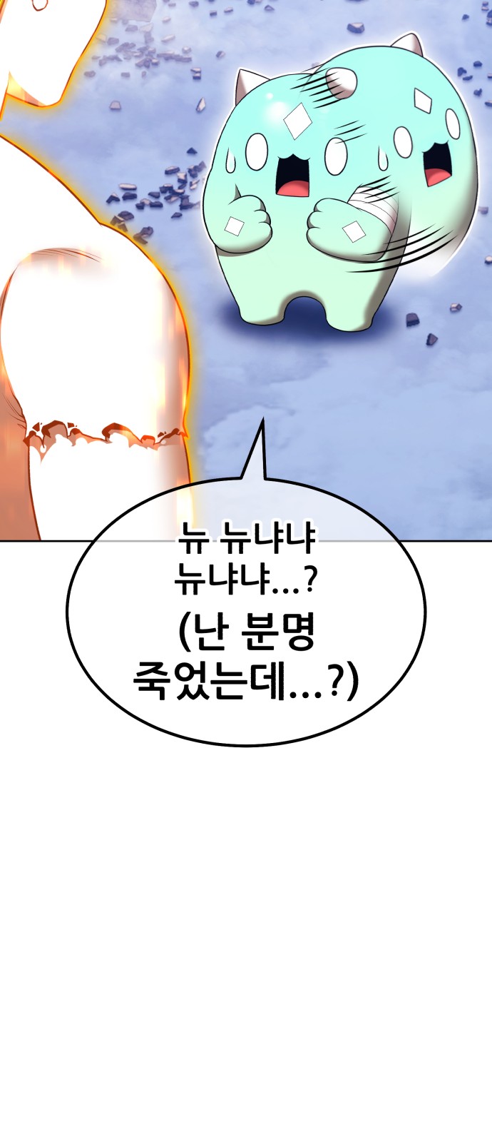 96 페이지