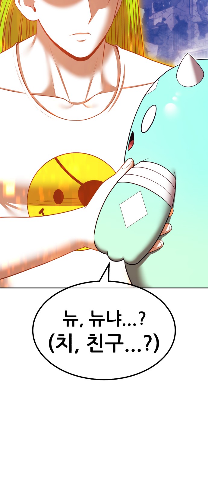 99 페이지