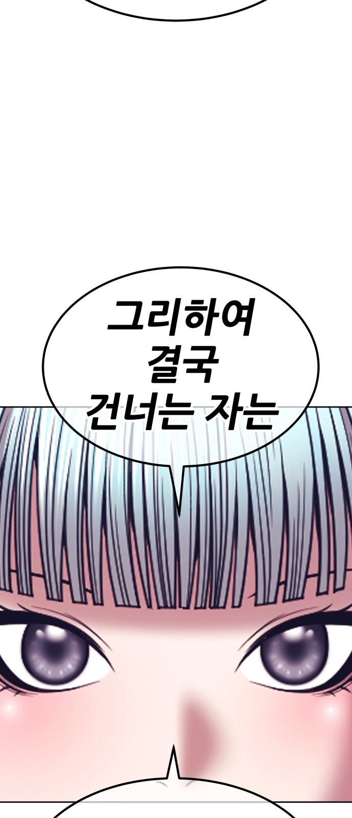 100 페이지