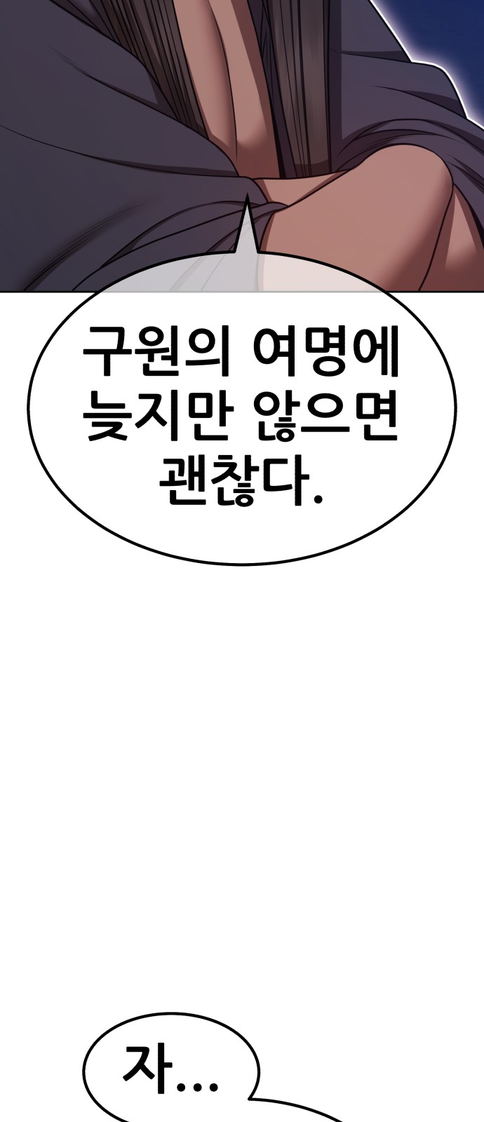104 페이지