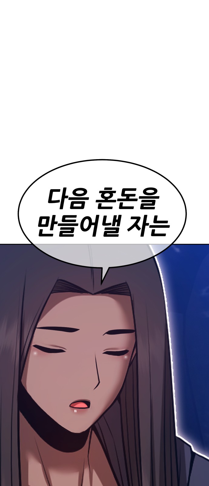 106 페이지