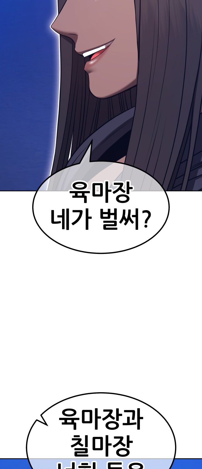 110 페이지