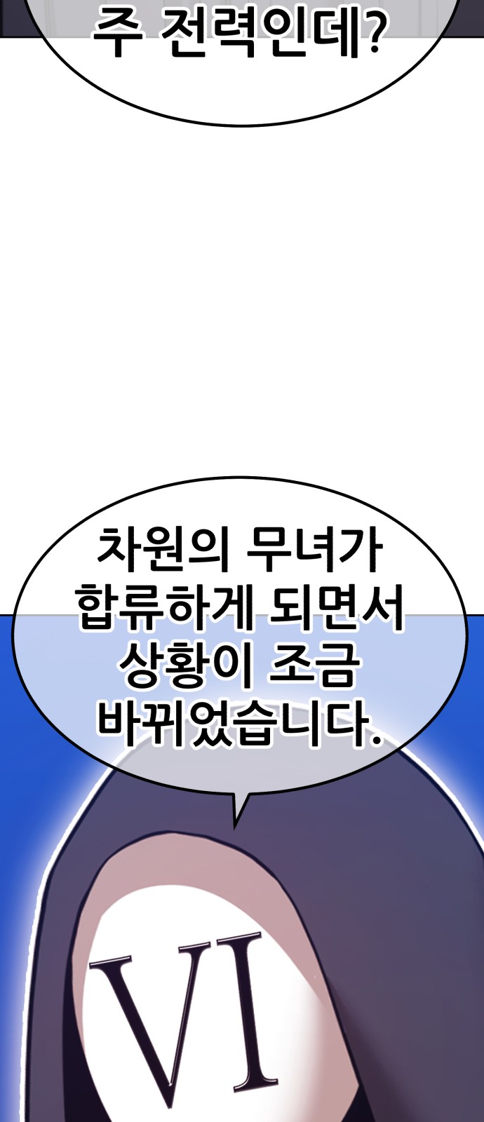 112 페이지