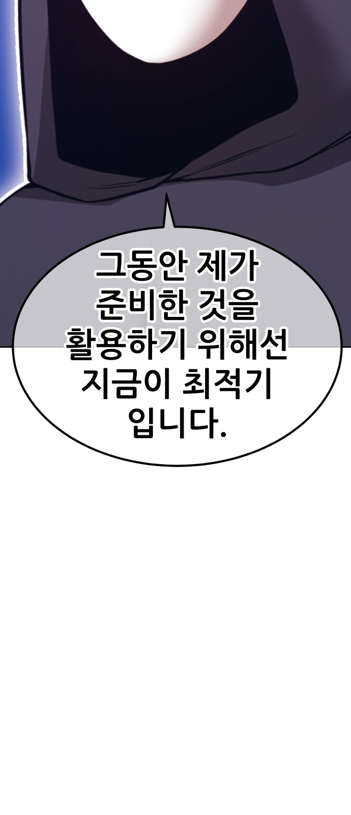 113 페이지