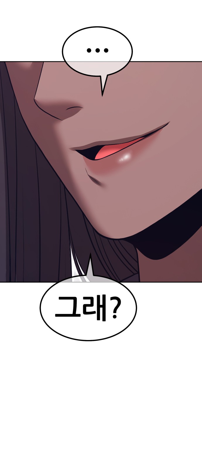 114 페이지