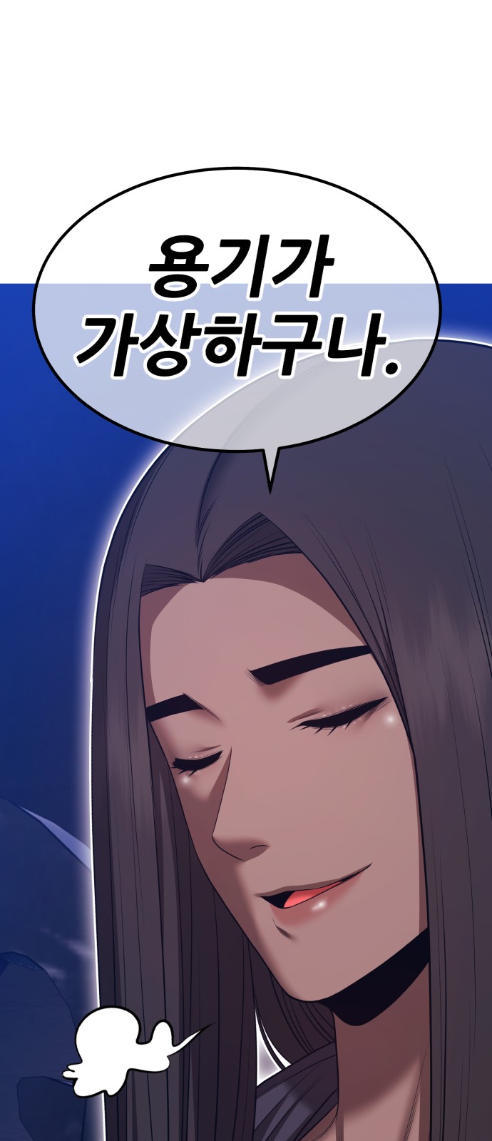 115 페이지