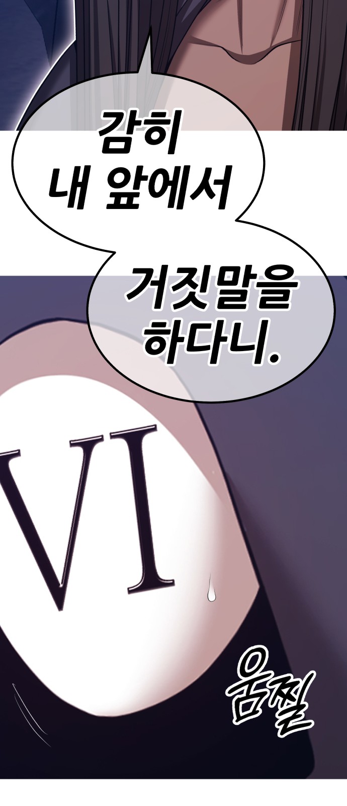 116 페이지