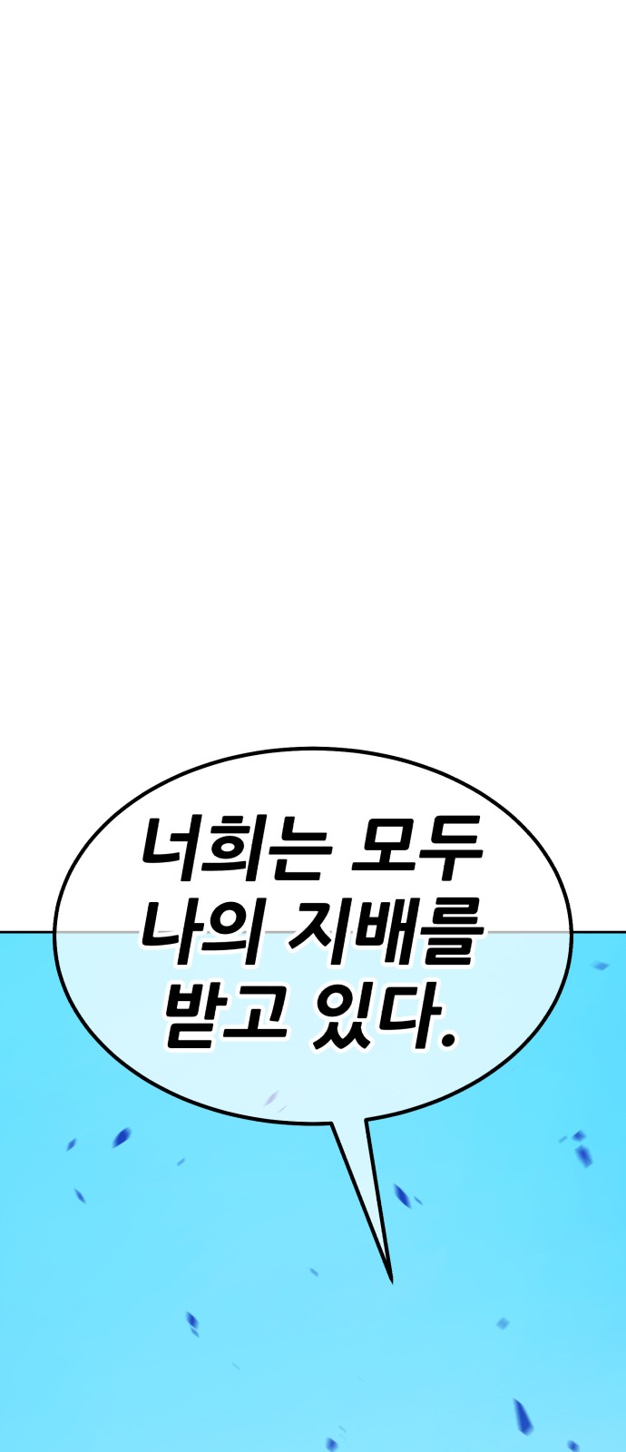 117 페이지