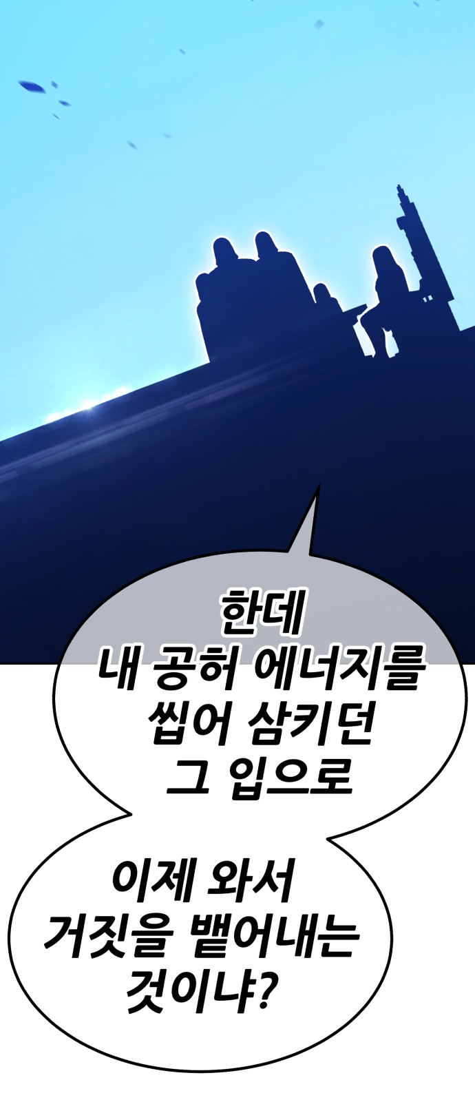 118 페이지