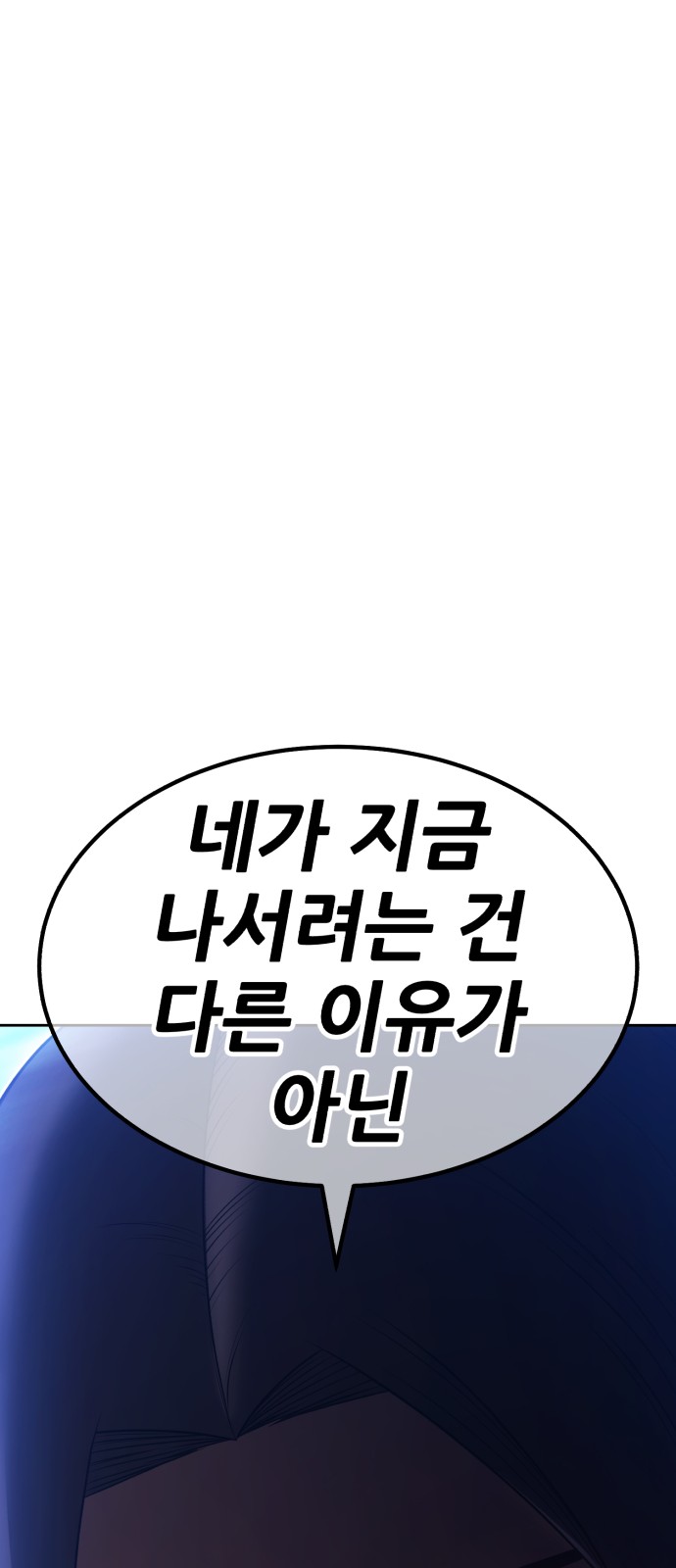 119 페이지