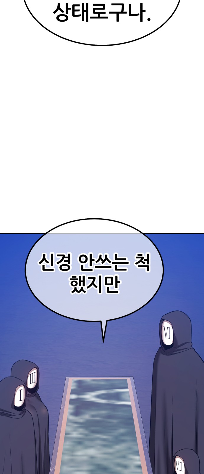 127 페이지