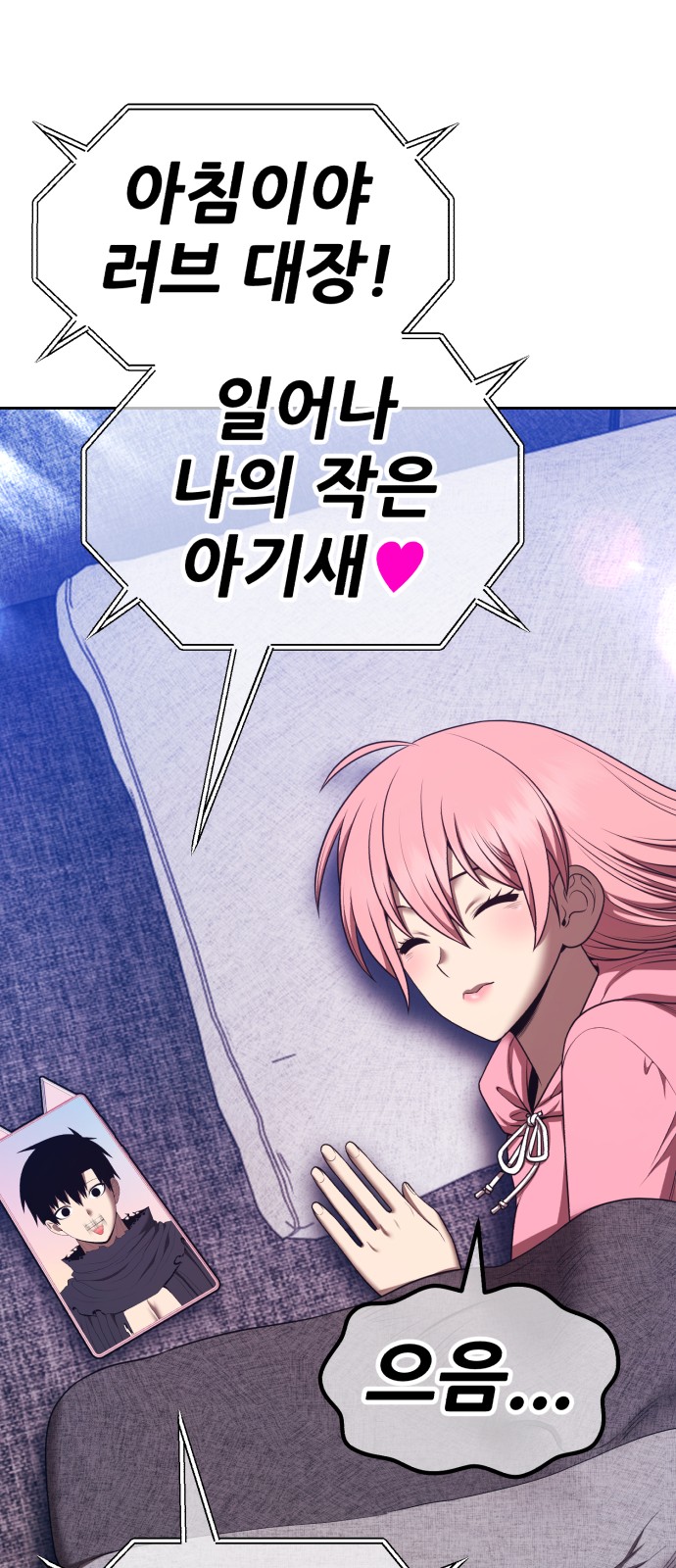 13 페이지