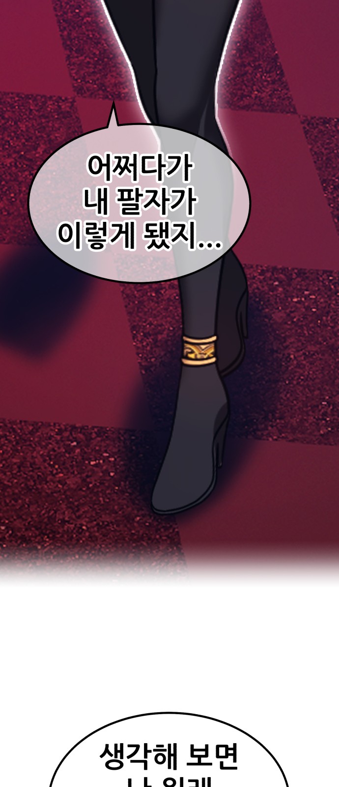 140 페이지