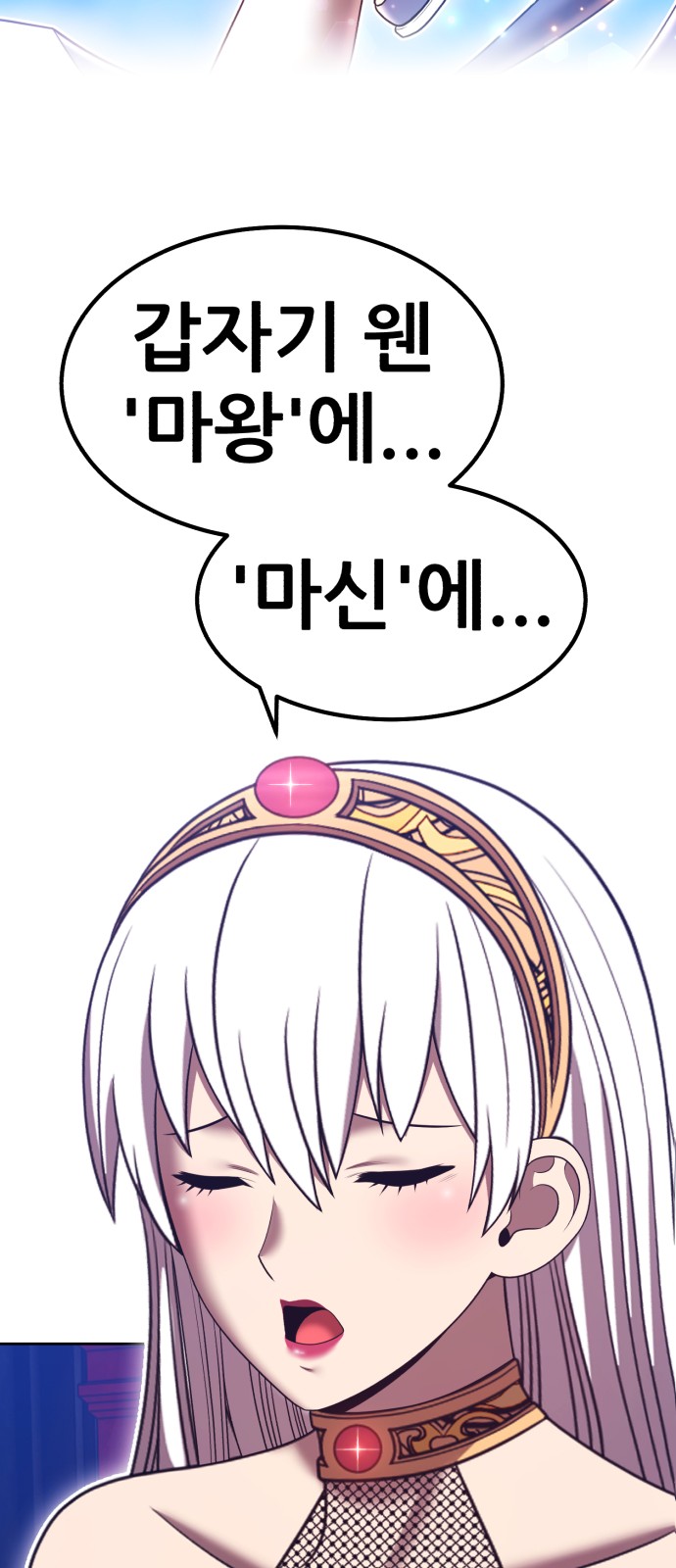 142 페이지