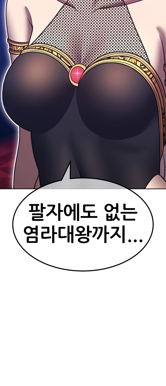 143 페이지