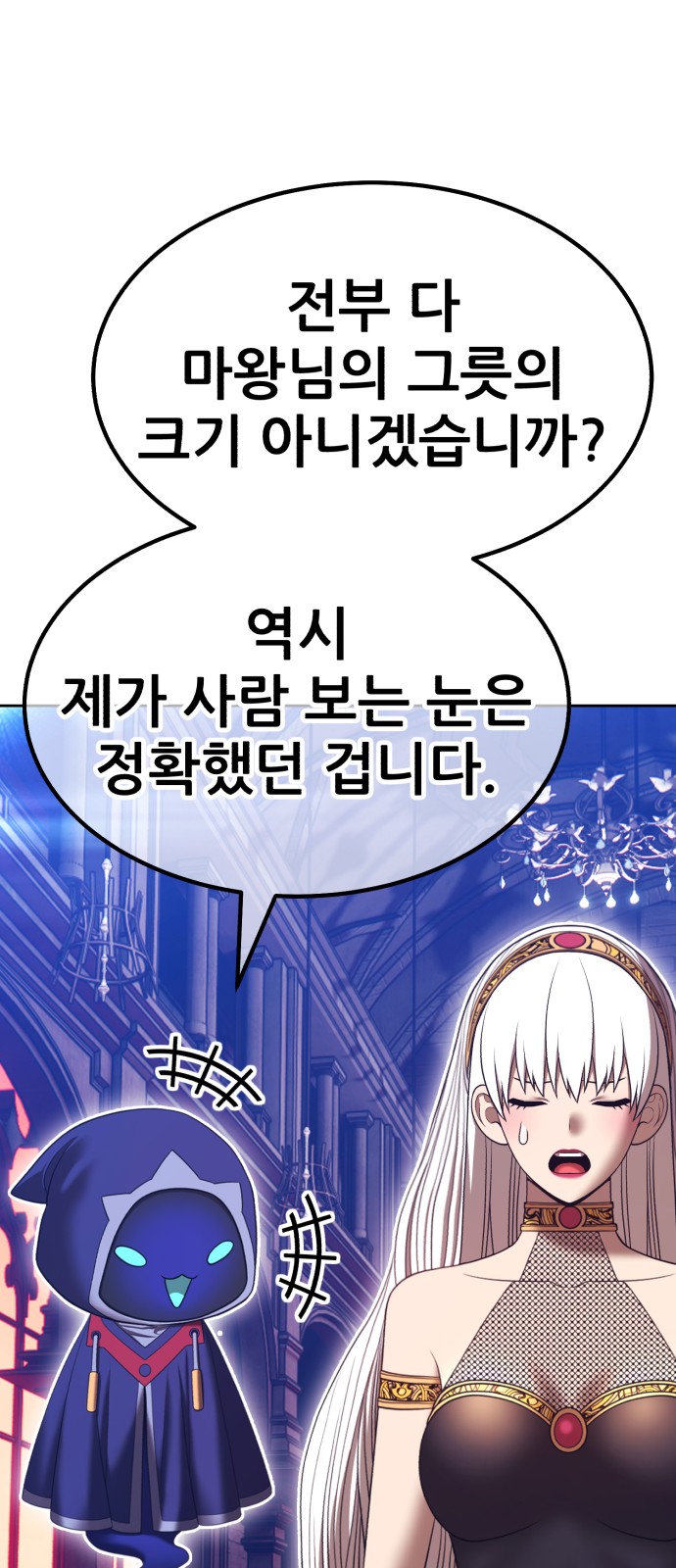 144 페이지